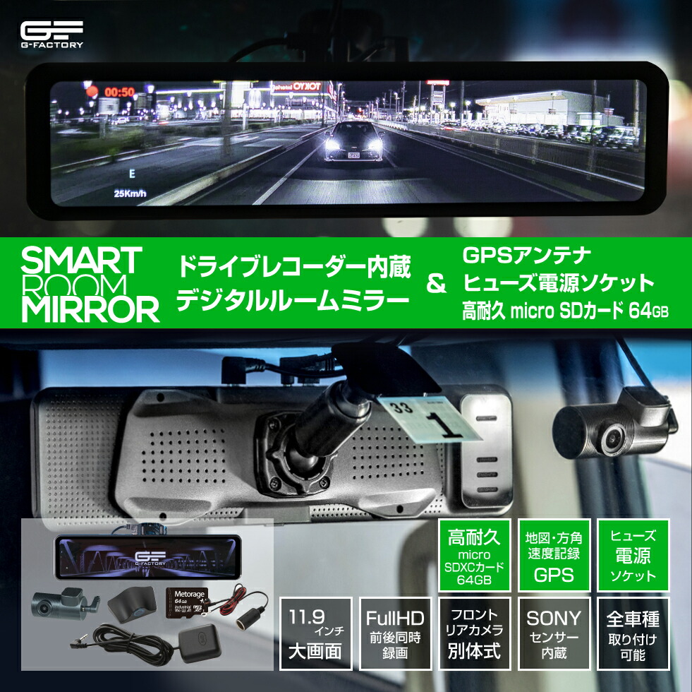 G FACTORY WEBSHOP 日本で唯一のG CORPORATION直営店 / SH2 BIG GPS+
